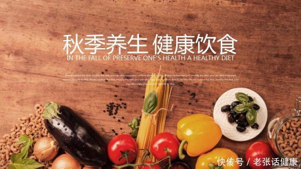 秋天提高免疫力的食谱(“秋天不补，冬天受苦”，建议多吃这5道菜，滋补营养增强免疫力)