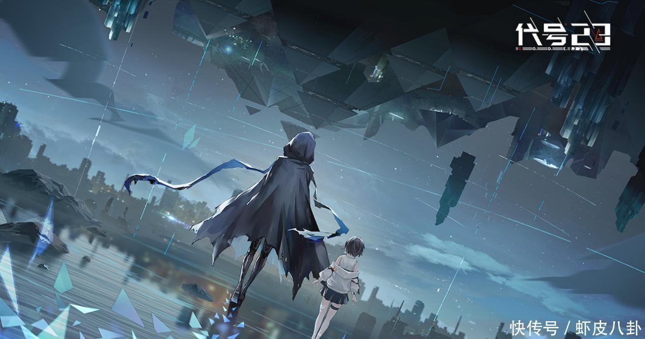 三代|三代知名声优参与,每个角色都是大牌,《代号:23》厨力要爆炸