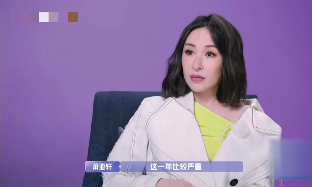  感情|萧亚轩称与黄皓感情进入瓶颈期，很多次想要放弃，却被黄皓一句话感动落泪