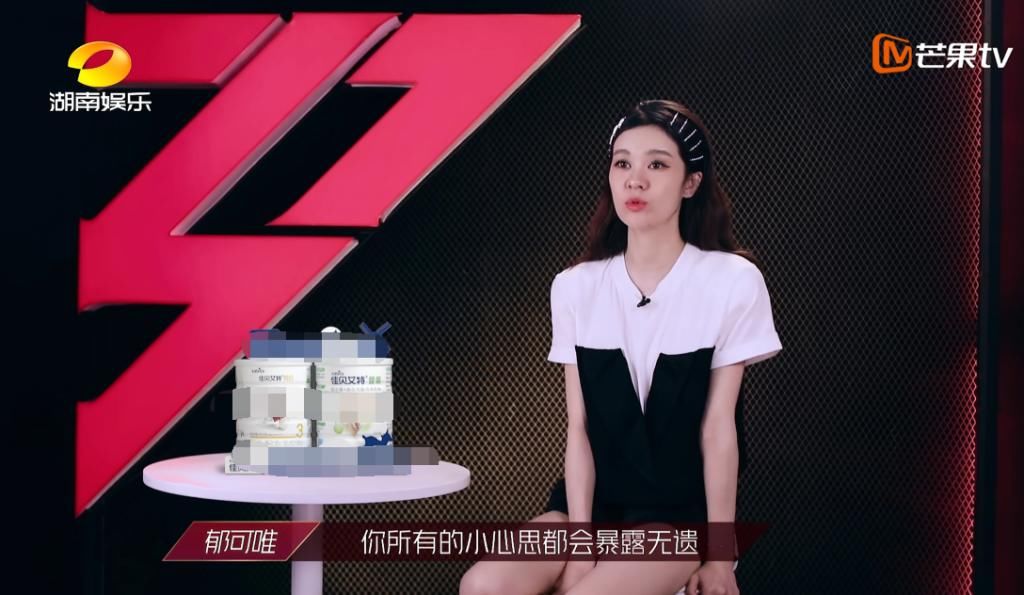  郑希怡|《浪姐》五公选歌过程曝光！郑希怡谦让黄圣依显大气？原因现实！