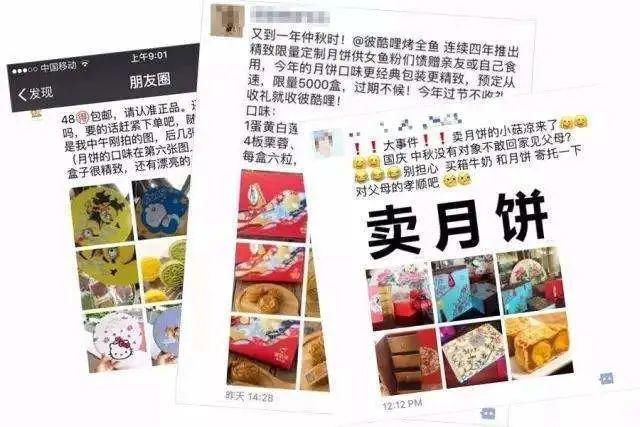指南|澳洲留学生中秋自救指南，为什么我笑着笑着就哭了......?