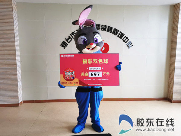 平常心|平常心购彩收获幸运 697万双色球大奖得主领奖