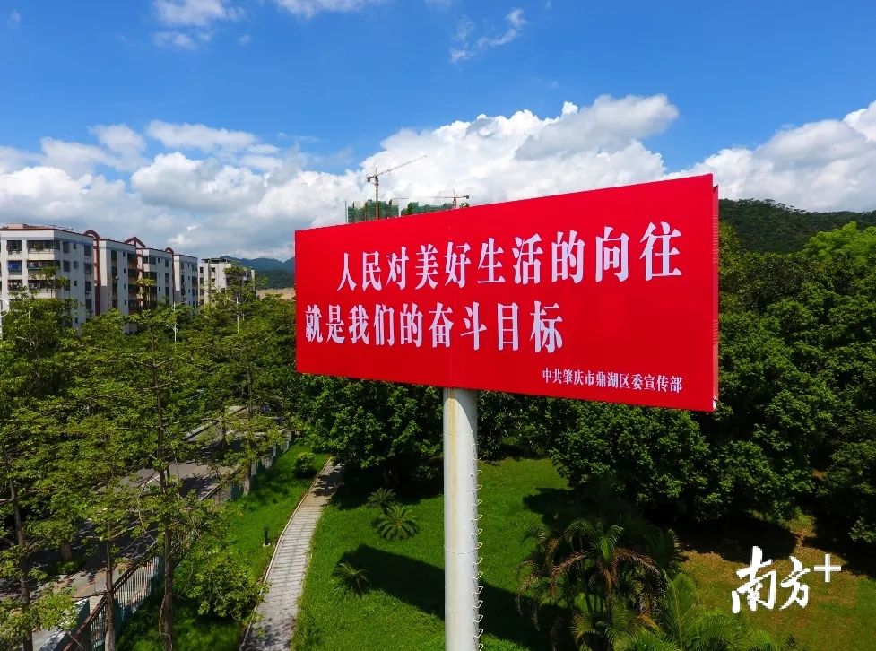 宣传|公益广告成肇庆亮丽文明风景线