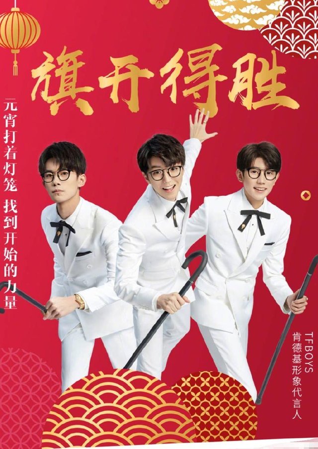 肯德基门店将组合海报换成个人海报!tfboys团代言又少一个!