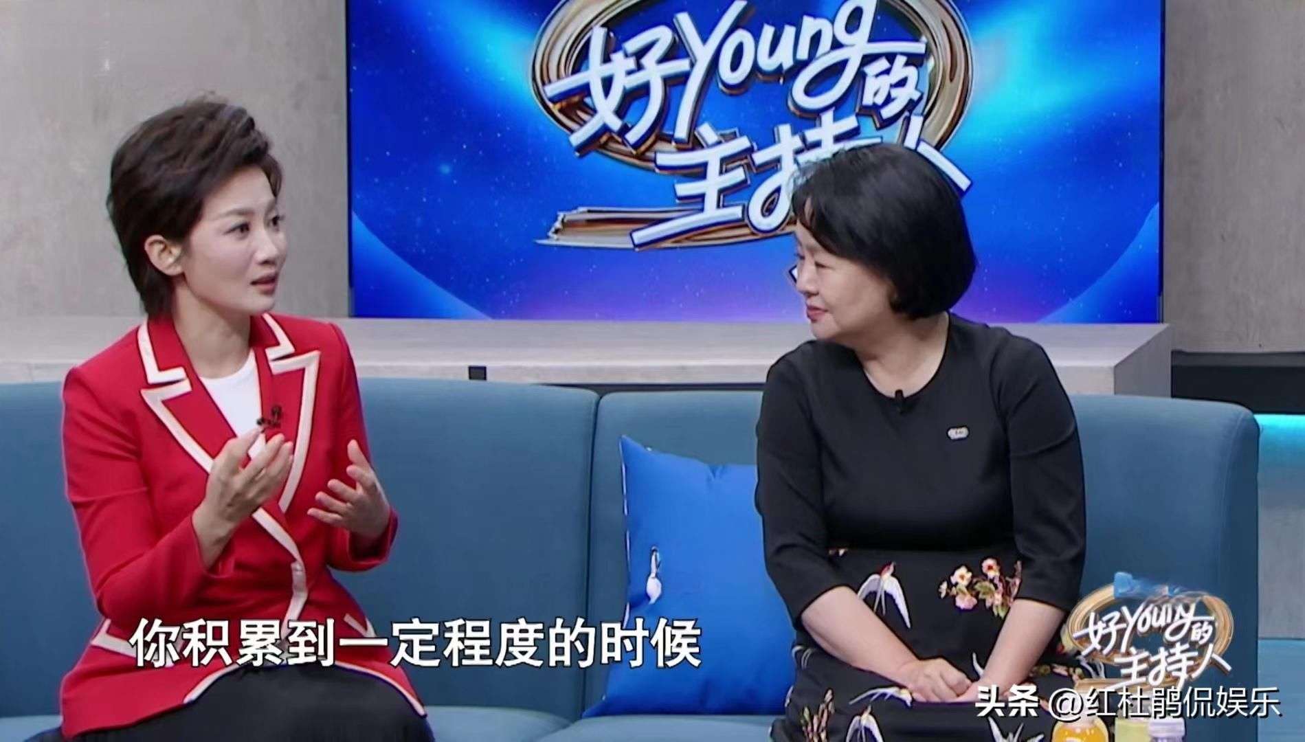 主持人需要具备什么素质?主持人大赛评审王端端谢颖颖贺炜有话说_【快资讯】