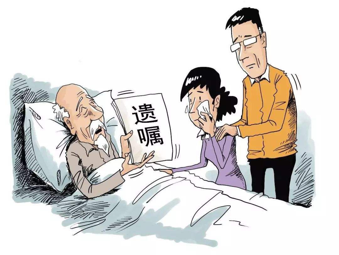 【天眼电台·律师故事汇(47)】《民法典》下公证遗嘱效力不再优先