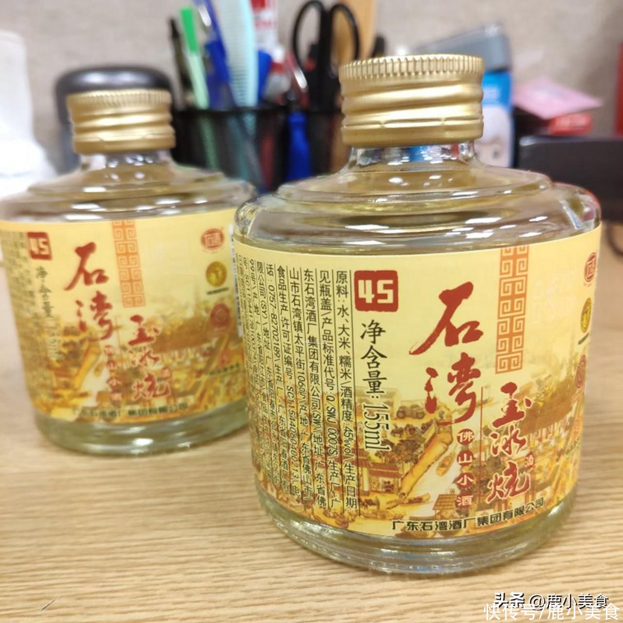 自烧白酒中的甲醇和甲醛多久挥发完，自烧白酒