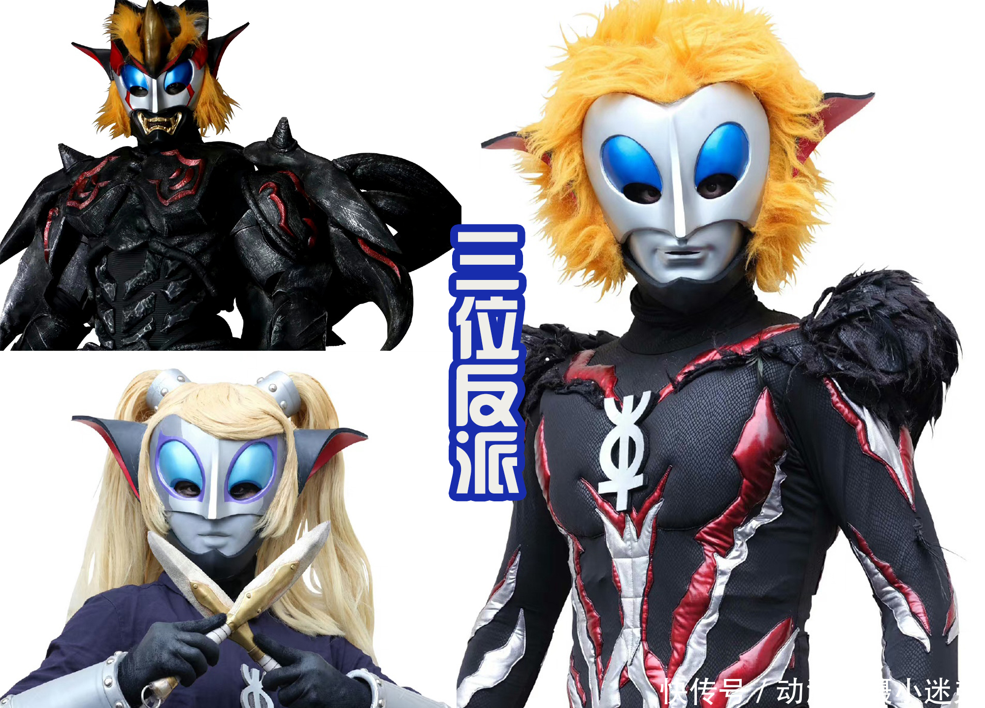 马格玛地狱兄妹由拉布和罗芭,他们主要是侵略l77星好d60行星的,马格玛