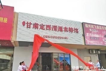 渭源手机店