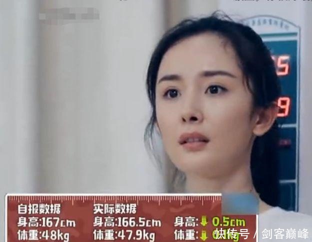 明星身高体重
